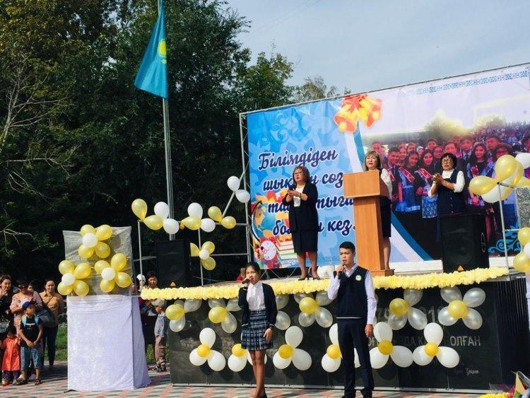 Білім күні құтты болсын!