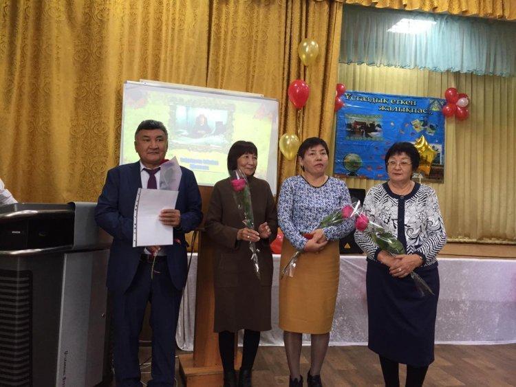 "Ұстаздық еткен жалықпас..." мерекелік концерті