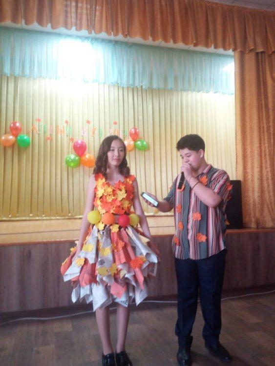 "Күз ханшайымы мен ханзадасы" сайысы