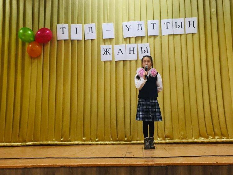 "Тіл-ұлттың жаны" сайысы