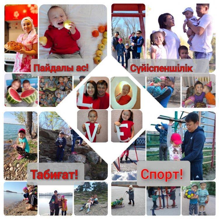 "Мерейлі отбасы" байқауынан көрініс