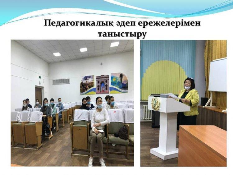 Педагогикалық әдептің кейбір мәселелері