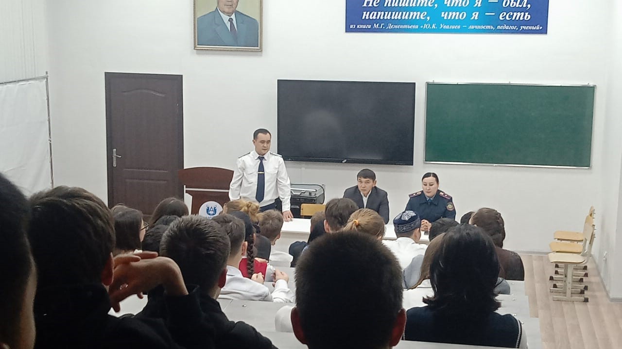 Алдын алу шаралары